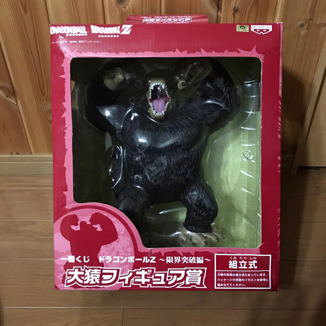 美品ドラゴンボール一番くじ☆大猿 2体セットの通販 by choco 美品ドラゴンボール一番くじ☆大猿 2体セットの通販 by choco