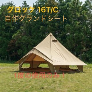 ogawa　ツーアングルチェアL　1913-20カモ 新品未使用