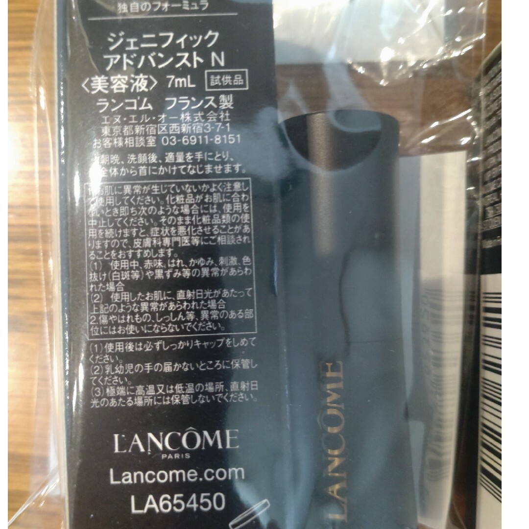 LANCOME(ランコム)のLANCOME　5品セット コスメ/美容のスキンケア/基礎化粧品(化粧水/ローション)の商品写真