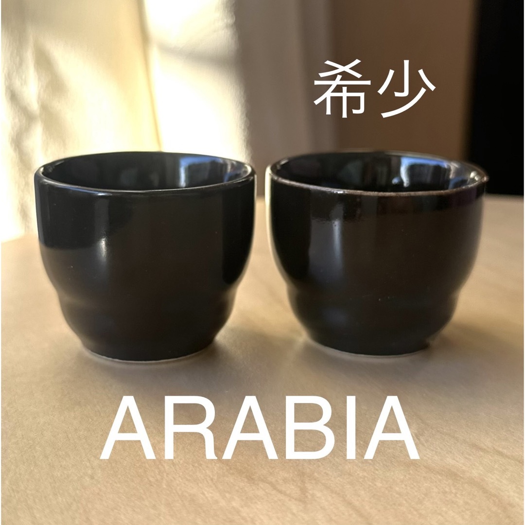 ARABIA(アラビア)のArabia エッグカップ　2個セット インテリア/住まい/日用品のキッチン/食器(食器)の商品写真