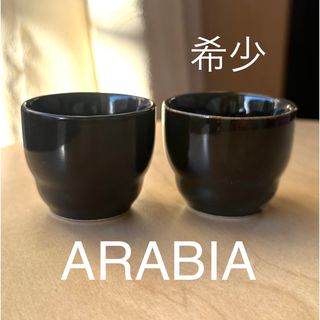アラビア(ARABIA)のArabia エッグカップ　2個セット(食器)