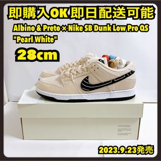 ナイキ(NIKE)の28cm NIKE SB DUNK LOW ダンク アルビノプレト(スニーカー)