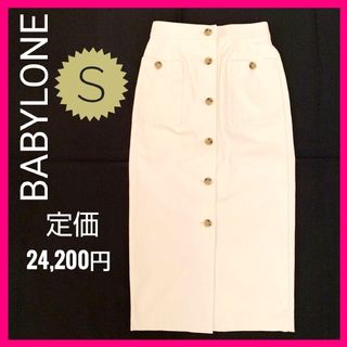 バビロン(BABYLONE)の極美品✨綿１００%⭐️BABYLONE ロング タイト スカート 白 S(ロングスカート)