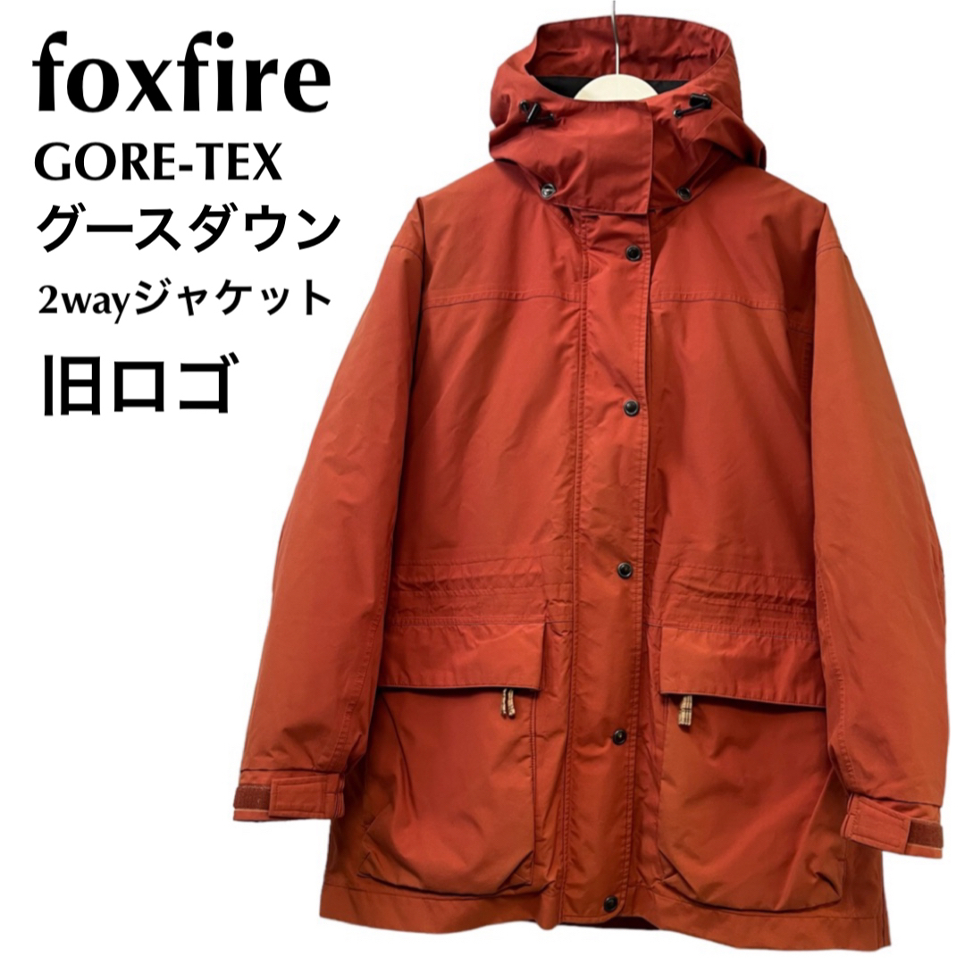 foxfire良品　旧タグ　2way ダウンジャケット　マウンテン　GORE-TEX  グース