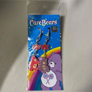 ケアベア(CareBears)のケアベア　Care Bears ストラップ　キーホルダー　新品未開封(キャラクターグッズ)