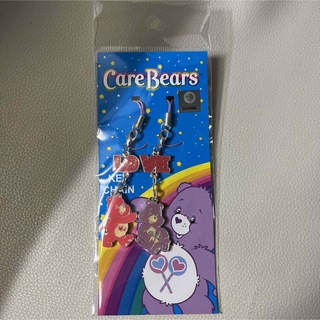 ケアベア(CareBears)のケアベア　Care Bears ストラップ　キーホルダー　新品未開封(キャラクターグッズ)