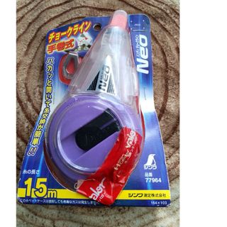 未使用 チョークライン Neo 15m(その他)