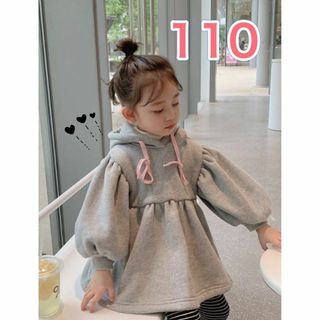 110 パーカー ワンピース チュニック トレーナー グレー 韓国子供服(ワンピース)