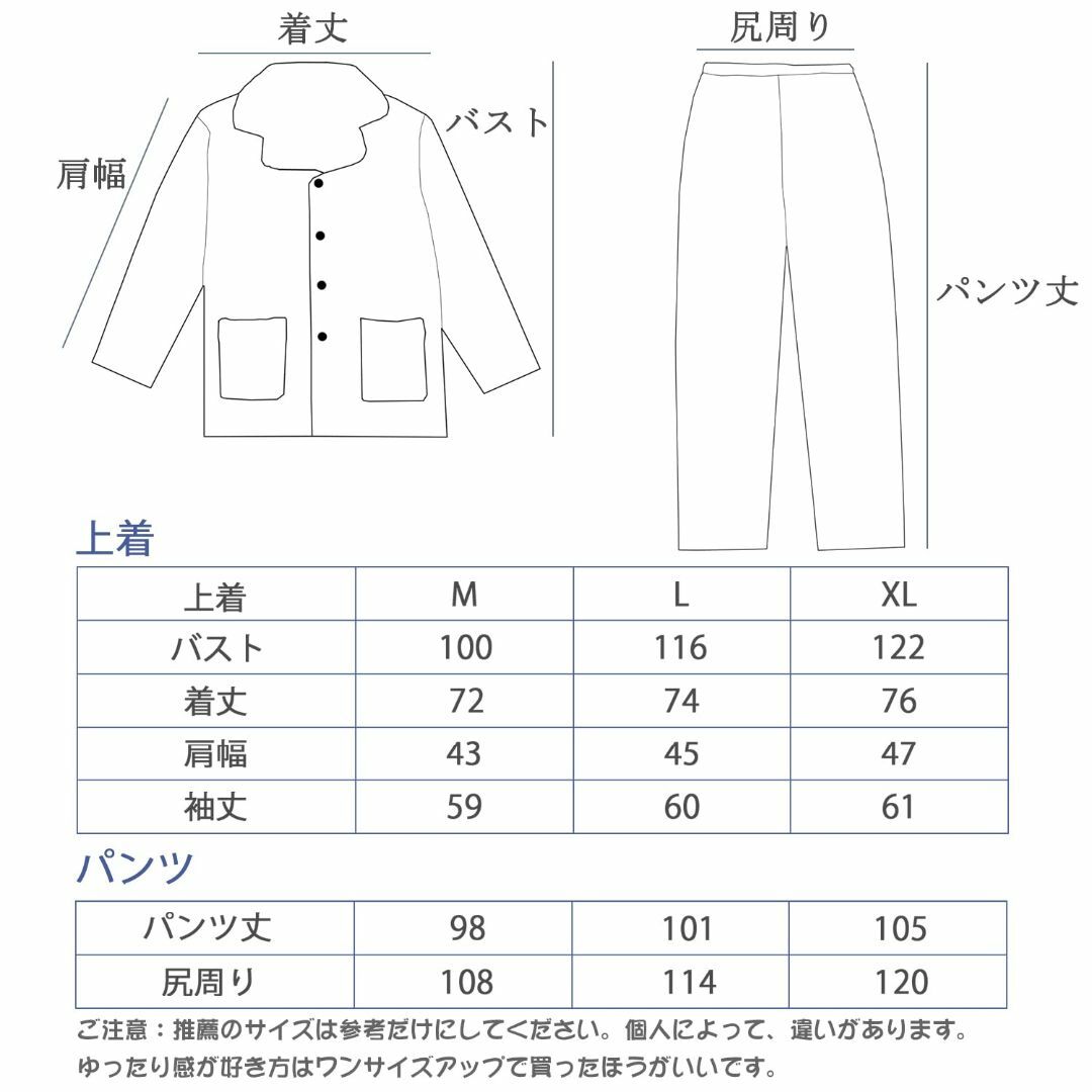 [ＬＥＶＡＮＡ] パジャマ メンズ 冬 長袖 ルームウエア フランネル もこもこ メンズのファッション小物(その他)の商品写真