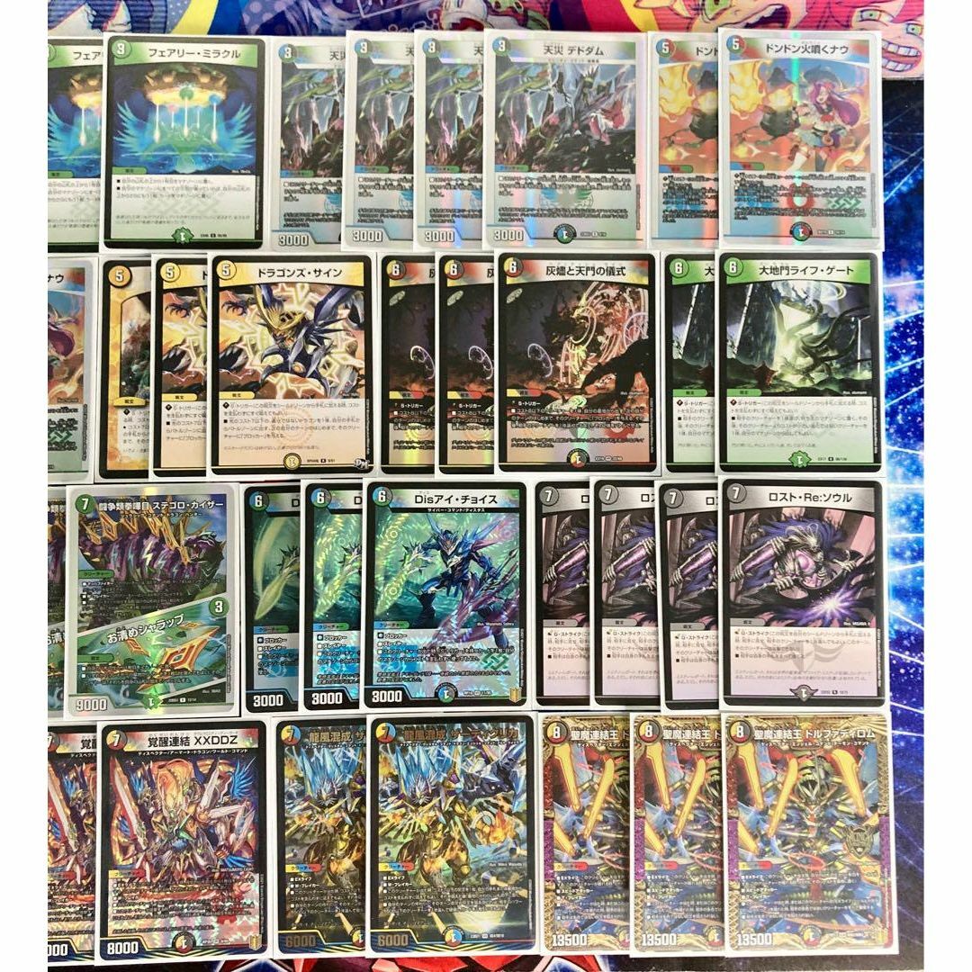 デュエルマスターズ - デュエマ 本格構築 【5cザーディクリカ デュエルマスターズ - デュエマ 本格構築 【5cザーディクリカ