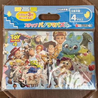 エポック(EPOCH)の新品未開封！トイストーリー ステップパズル 10+15+20ピース 4さいから(その他)