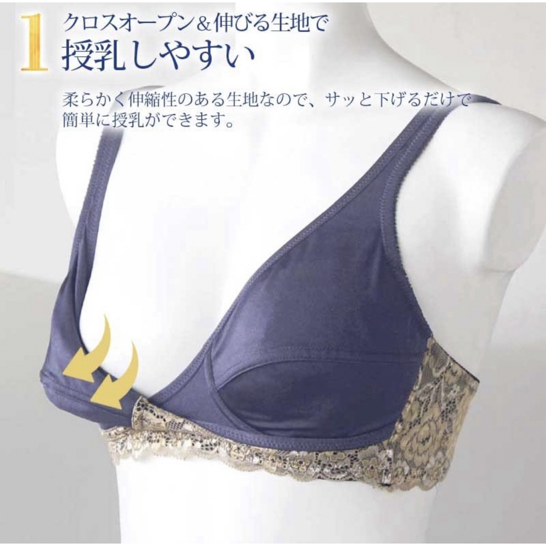 Rosemadame(ローズマダム)の〈新品〉ローズマダム　マタニティハーフトップ　2枚セット　L授乳ブラジャー キッズ/ベビー/マタニティのマタニティ(マタニティ下着)の商品写真