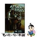 【中古】 ATTACK ON TITAN #14(P)/KODANSHA COM
