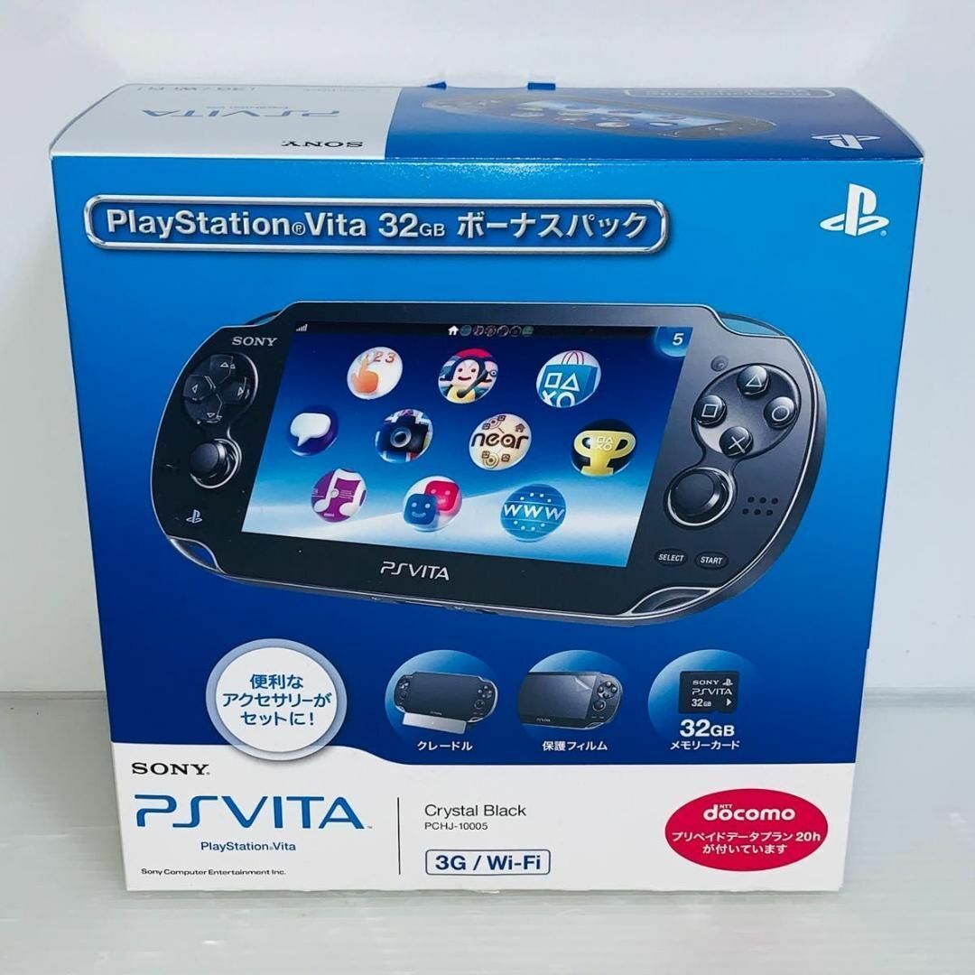 携帯用ゲーム機本体【206】 PS Vita 3G/Wi-Fiモデル 32GB ボーナスパック