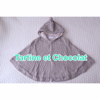 タルティーヌ エ ショコラ ポンチョの通販 30点 | Tartine et Chocolat