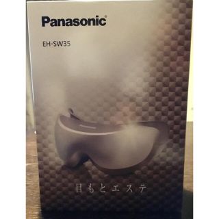 パナソニック(Panasonic)の目もとエステpanasonic EH-SW35(その他)