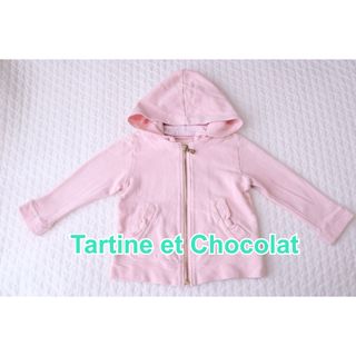 タルティーヌ エ ショコラ(Tartine et Chocolat)のTartine et Chocolat タルティーヌエショコラ　パーカー　80(トレーナー)