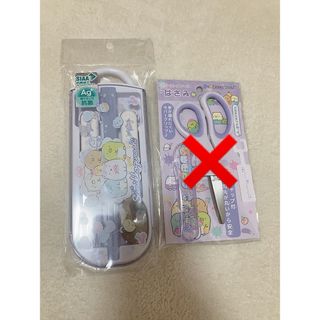 スミッコグラシ(すみっコぐらし)の新品⭐︎すみっコぐらし お箸セット(スプーン/フォーク)