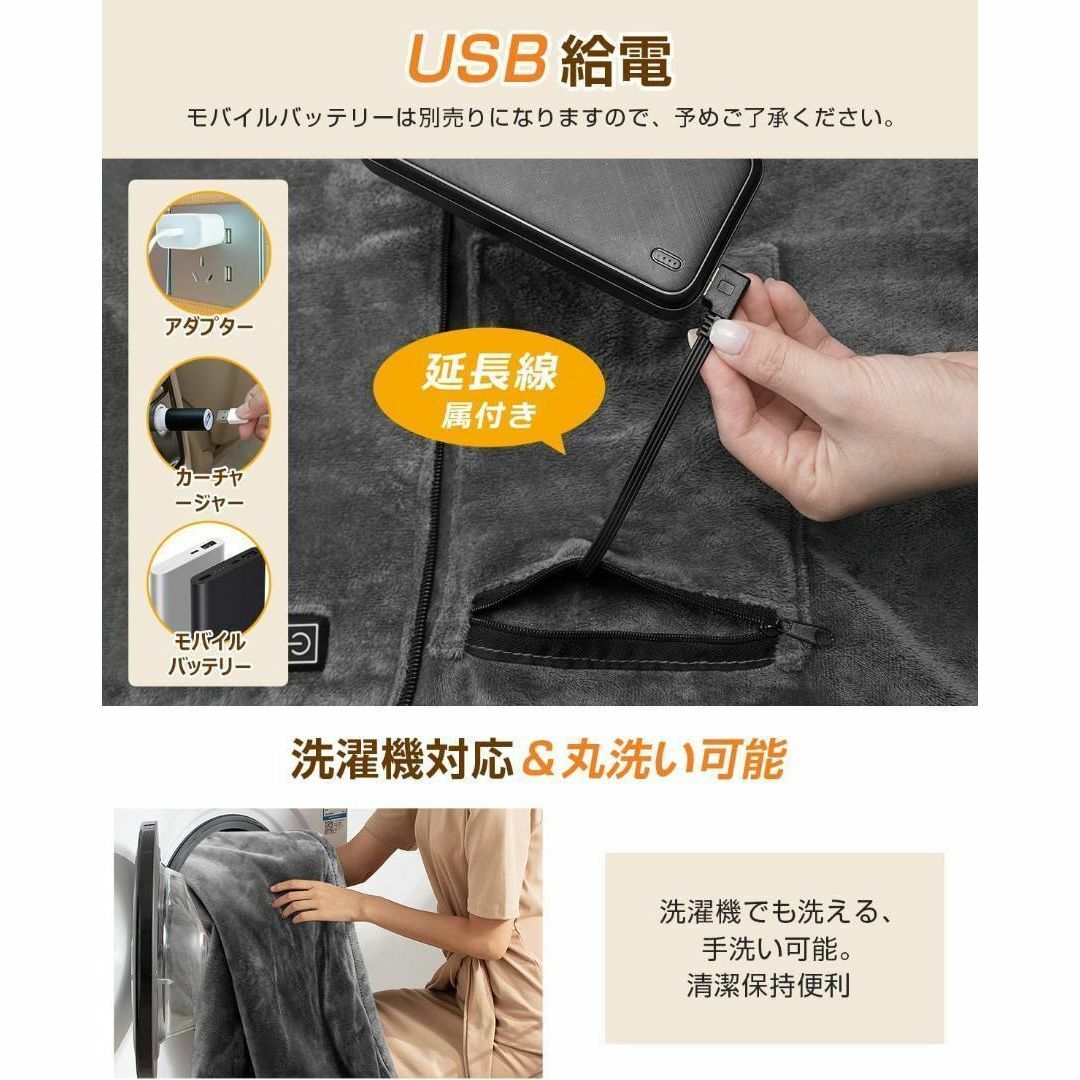 ❤️電気毛布❤️ ひざ掛け 電気ブランケット 大判サイズ USB 省エネ スマホ/家電/カメラの冷暖房/空調(電気毛布)の商品写真