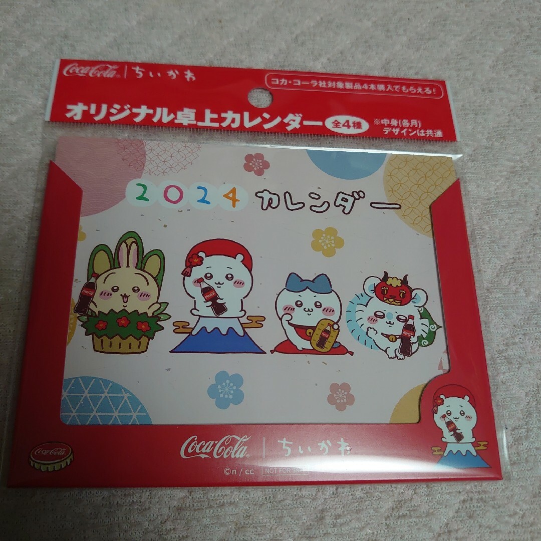 ちいかわ(チイカワ)の匿名配送　新品未開封　ちいかわ　オリジナル卓上カレンダー　2024年　赤 インテリア/住まい/日用品の文房具(カレンダー/スケジュール)の商品写真