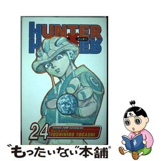 【中古】 Hunter X Hunter, Vol. 24 Original/VIZ LLC/Yoshihiro Togashi(洋書)