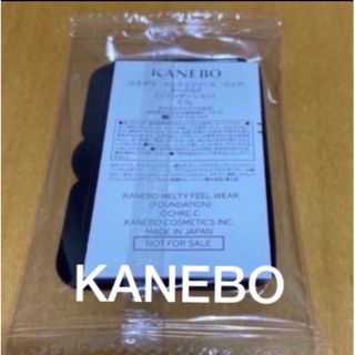 KANEBO カネボウ　メルティフィールウェア　オークルC   ファンデーション