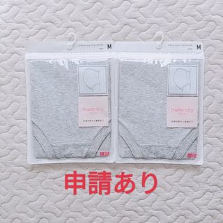 ユニクロ(UNIQLO)のマタニティショーツ サイズM(ハイライズ)(マタニティ下着)