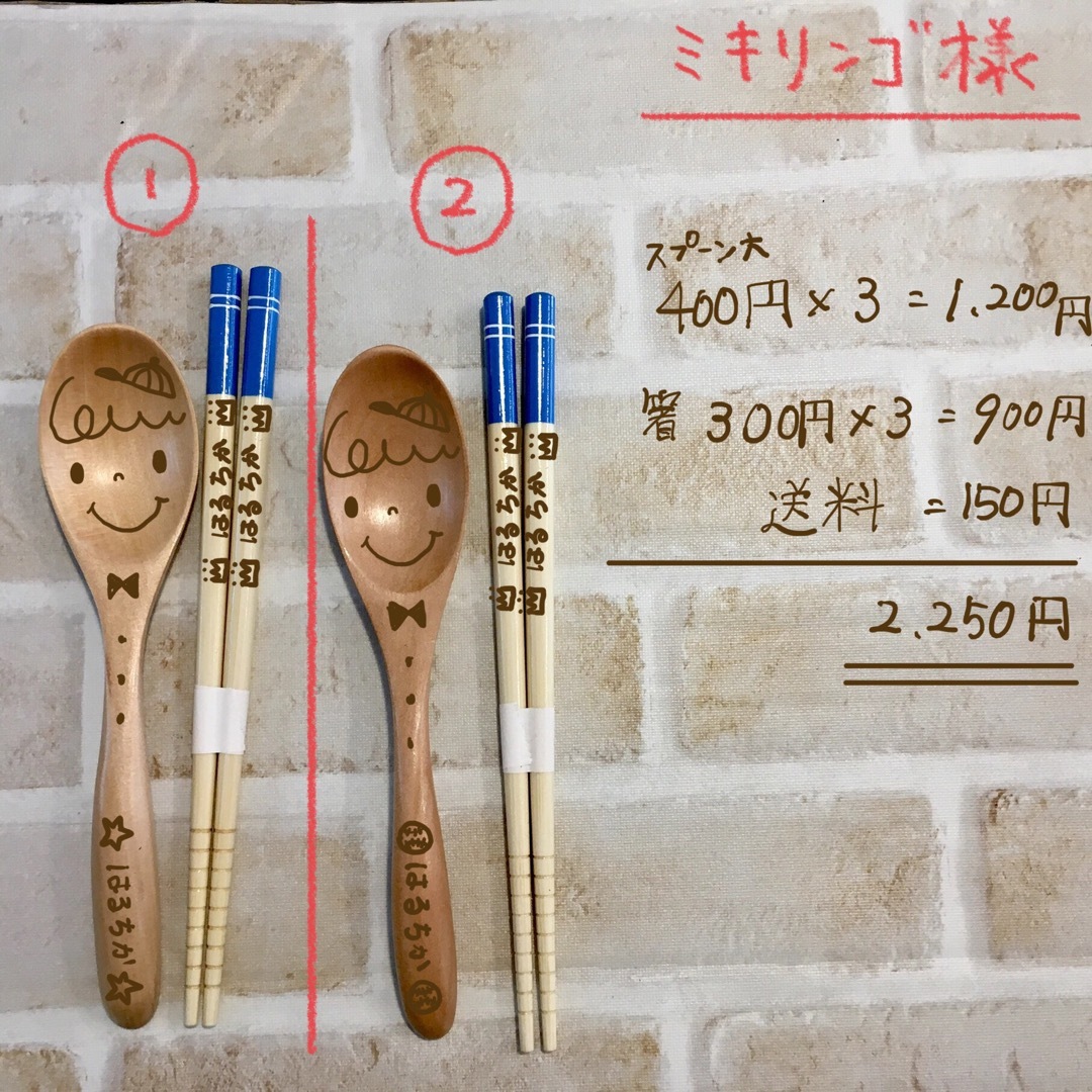 ミキリンゴ様 専用ページ その他のその他(その他)の商品写真