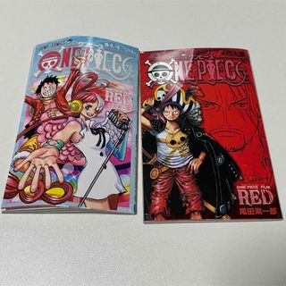 ワンピース(ONE PIECE)のワンピース RED 映画特典(少年漫画)