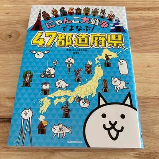 分子病態薬理学 2 痛みの病態と治療，そして緩和医療 成田年の通販 by ...