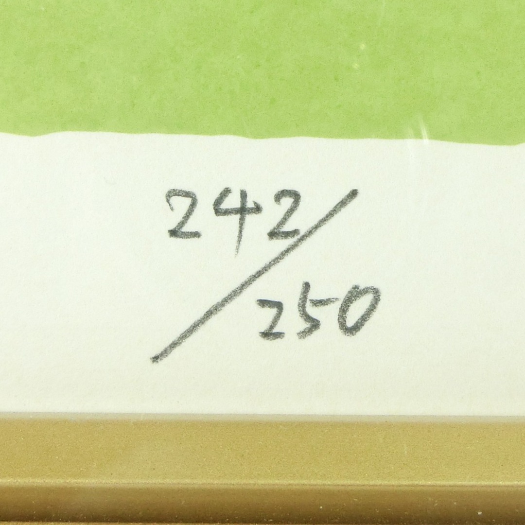 【Uemura Atushi】上村淳之 作 『春野』 リトグラフ 242/250 直筆サイン _ 絵画 エンタメ/ホビーの美術品/アンティーク(版画)の商品写真