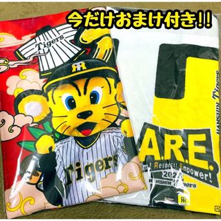 【新品・未開封品】 阪神タイガース × オリックスバファローズ コラボグッズ(記念品/関連グッズ)