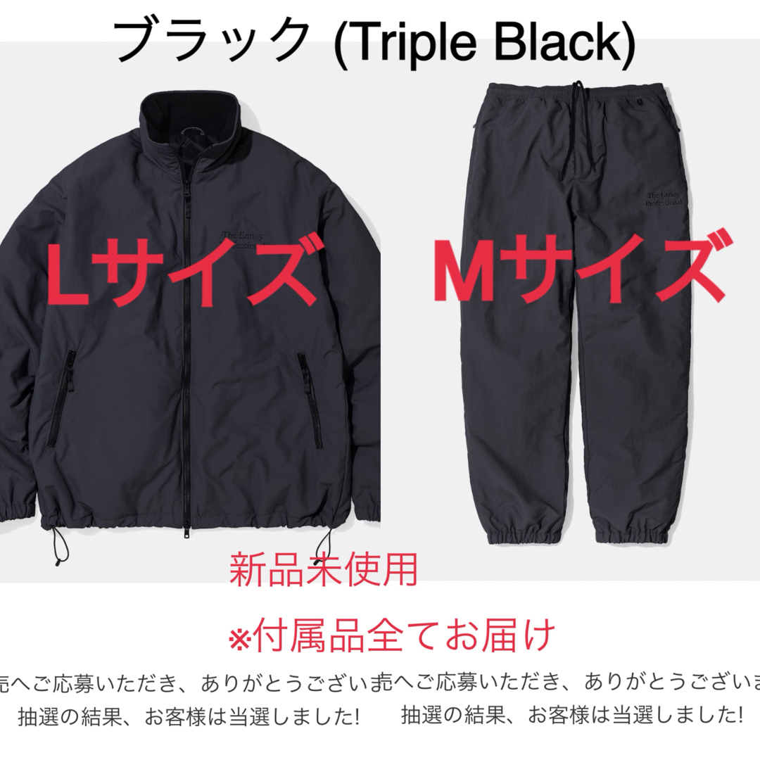 1LDK SELECT(ワンエルディーケーセレクト)のennoy NYLON PADDED 上下セット ブラック メンズのジャケット/アウター(ナイロンジャケット)の商品写真