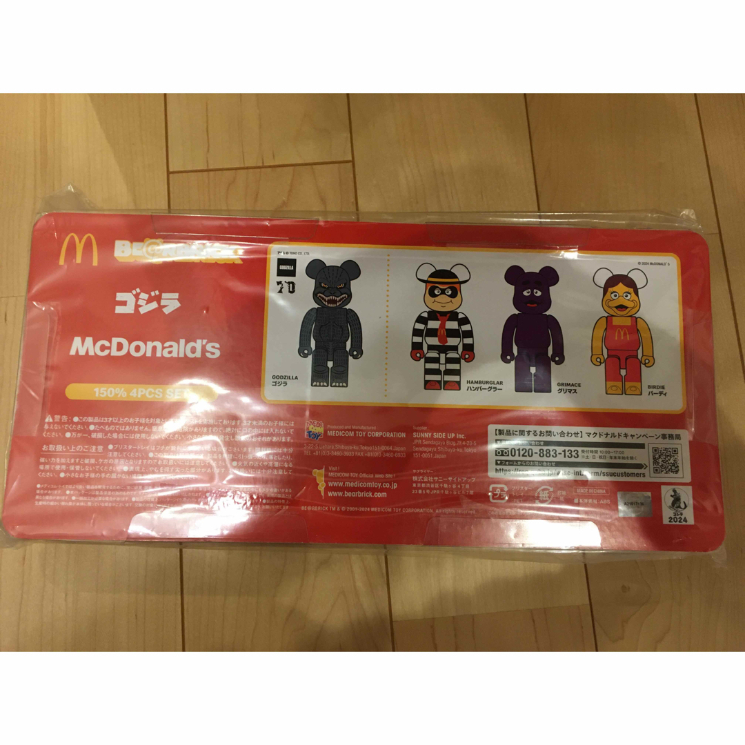 ゴジラvsマクドナルド BE@RBRICK　4体セット　新品未開封品　即日発送