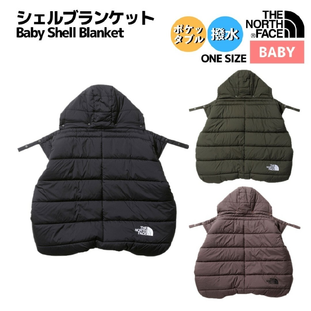 THE NORTH FACE(ザノースフェイス)の【新品未使用】ノースフェイス シェルブランケット　ブラック キッズ/ベビー/マタニティのこども用ファッション小物(おくるみ/ブランケット)の商品写真