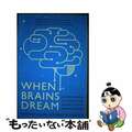 【中古】 When Brains Dream: Understanding th