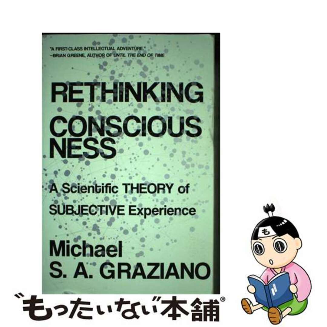 【中古】 Rethinking Consciousness: A Scientific Theory of Subjective Experience/W W NORTON & CO/Michael S. a. Graziano エンタメ/ホビーの本(洋書)の商品写真