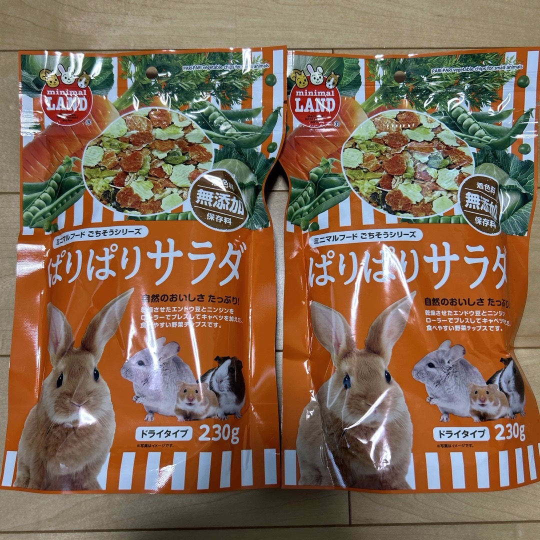 マルカン ぱりぱりサラダ うさぎ ハムスター RU50 その他のペット用品(ペットフード)の商品写真