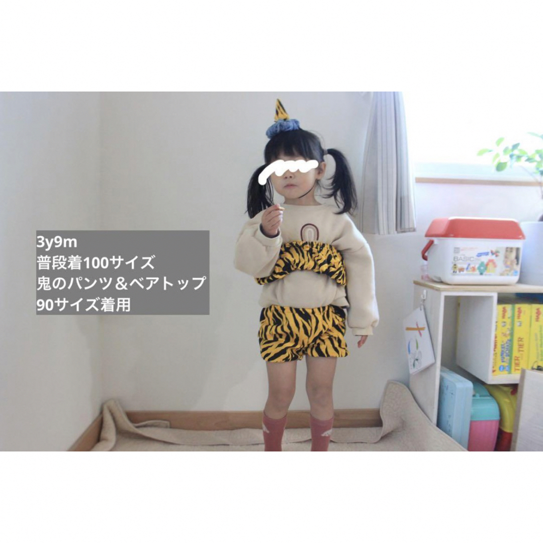 3COINS(スリーコインズ)の鬼のパンツ　オーダーページ キッズ/ベビー/マタニティのベビー服(~85cm)(パンツ)の商品写真