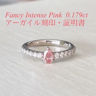 天然 ピンクダイヤモンド リング  Fancy Intense Pink(リング(指輪))