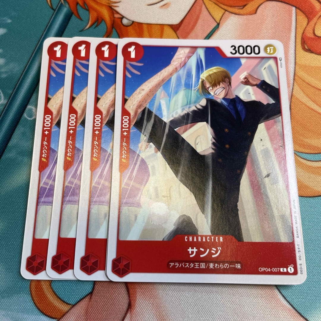 ONE PIECE - サンジ 4枚セット ワンピースカードゲーム ONE PIECE - サンジ 4枚セット ワンピースカードゲーム