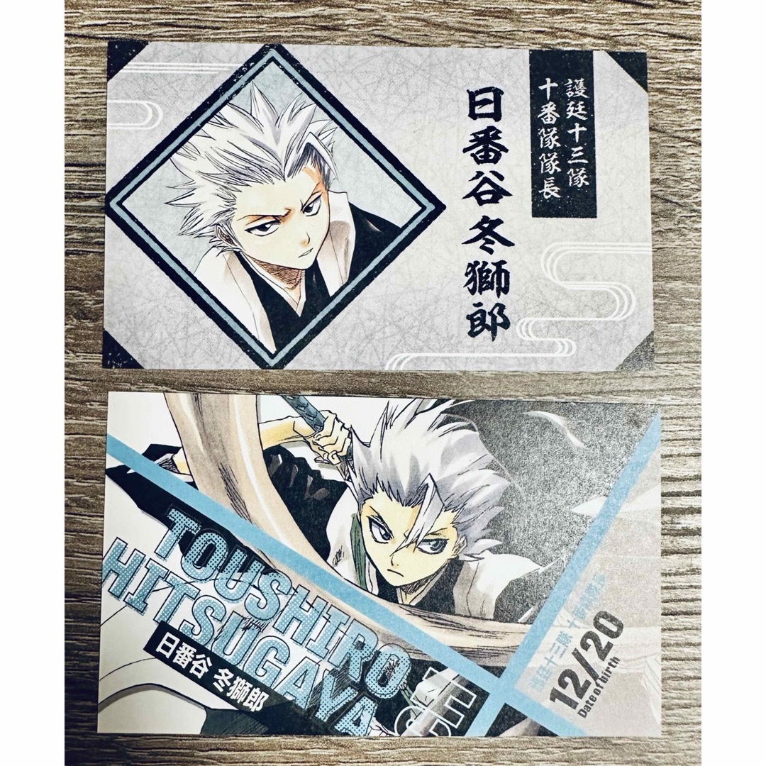 BLEACH ブリーチ 名刺カードコレクション ソウルソサエティ編 日 BLEACH ブリーチ 名刺カードコレクション ソウルソサエティ編 日