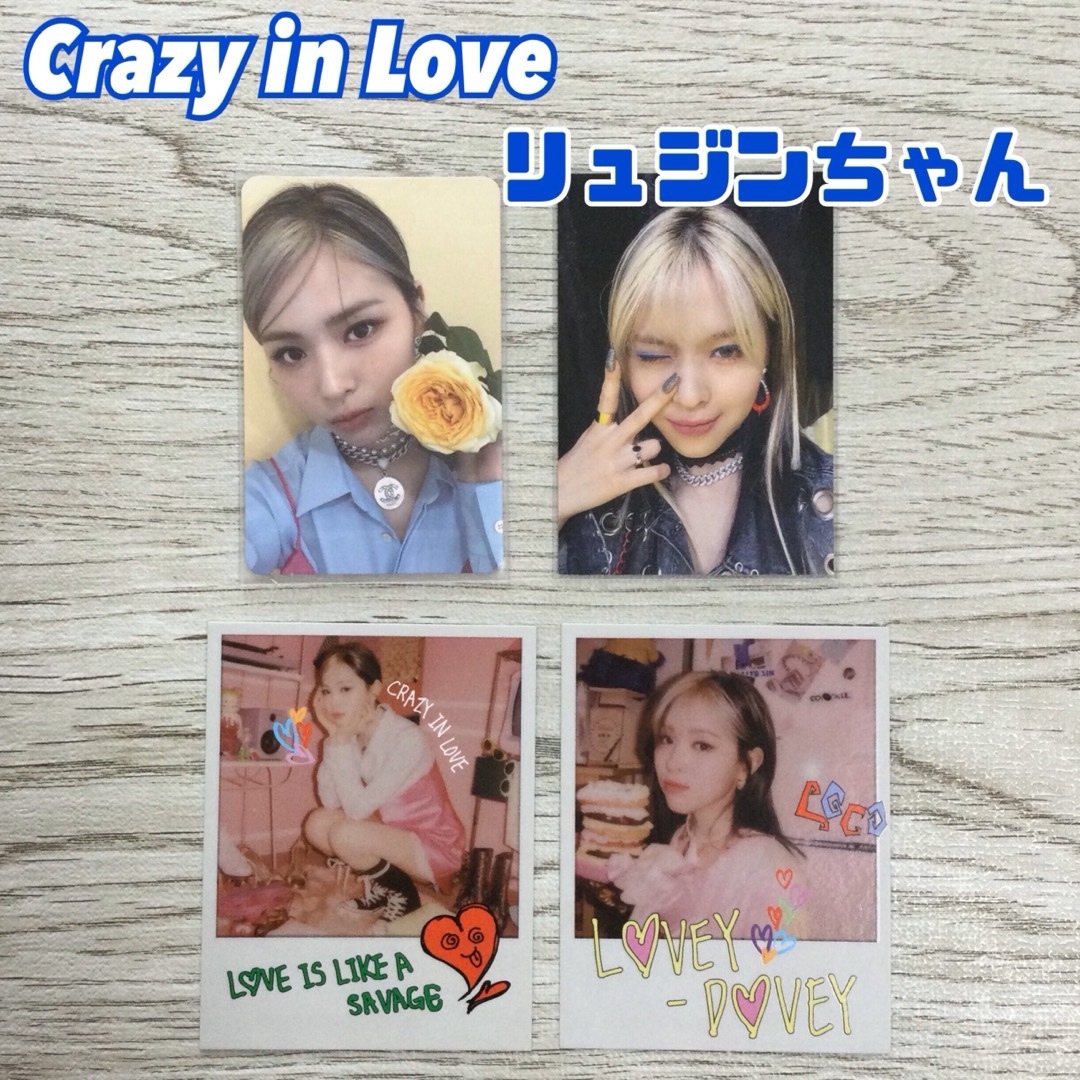 ITZY(イッチ)のitzy リュジン crazy in love トレカ loco タワレコ 特典 エンタメ/ホビーのCD(K-POP/アジア)の商品写真