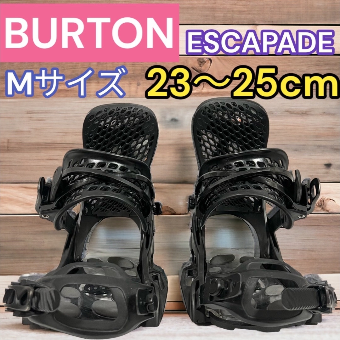 BURTON(バートン)のBURTONバートン　レディース ESCAPES エスカペイド　EST Mサイズ スポーツ/アウトドアのスノーボード(バインディング)の商品写真