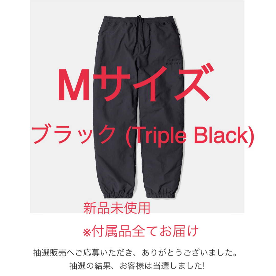 【売り切り価格】ennoy NYLON PADDED PANTS Mブラックennoy