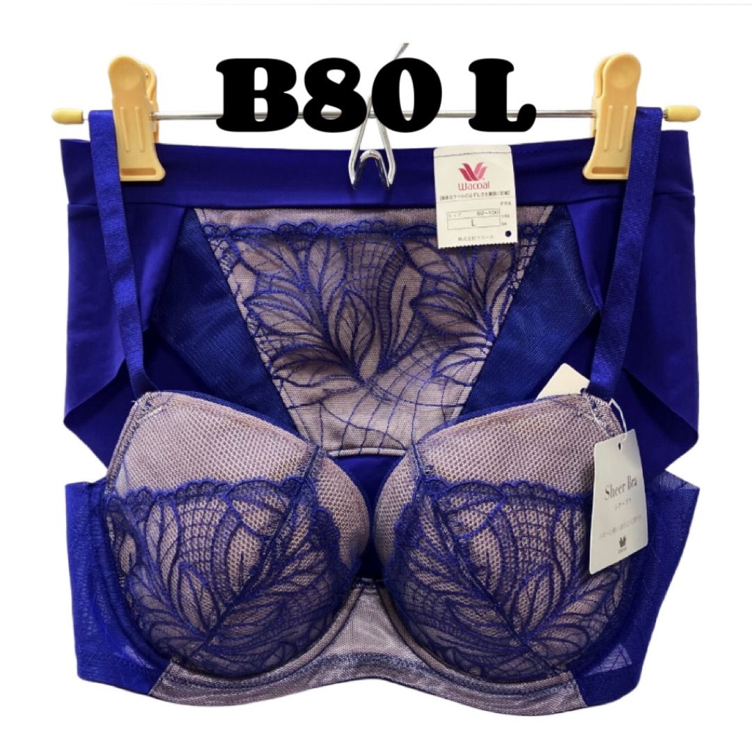 B80 ワコール [Sheer Bra] シアーブラ ブラジャー &ショーツ | フリマアプリ ラクマ