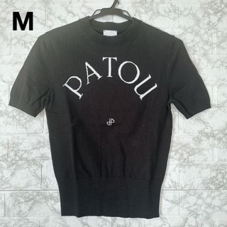 レディースセール！新品未使用！Patou ストライプリブニットジャン パー