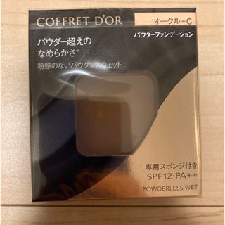 コフレドール(COFFRET D'OR)のコフレドール ファンデーション　オークルC(ファンデーション)