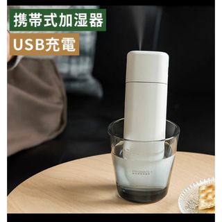 未使用 未開封  ポータブル 加湿器 HUMIDIFIER PR-HF033 (加湿器/除湿機)