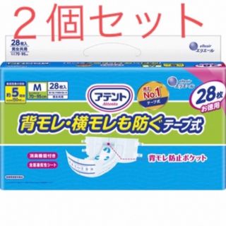 アテント消臭効果付きテープ式背モレ・横モレも防ぐ(日用品/生活雑貨)